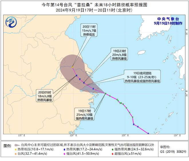 ！刚刚常熟应急响应升级！凯发天生赢家台风0点到达(图2)